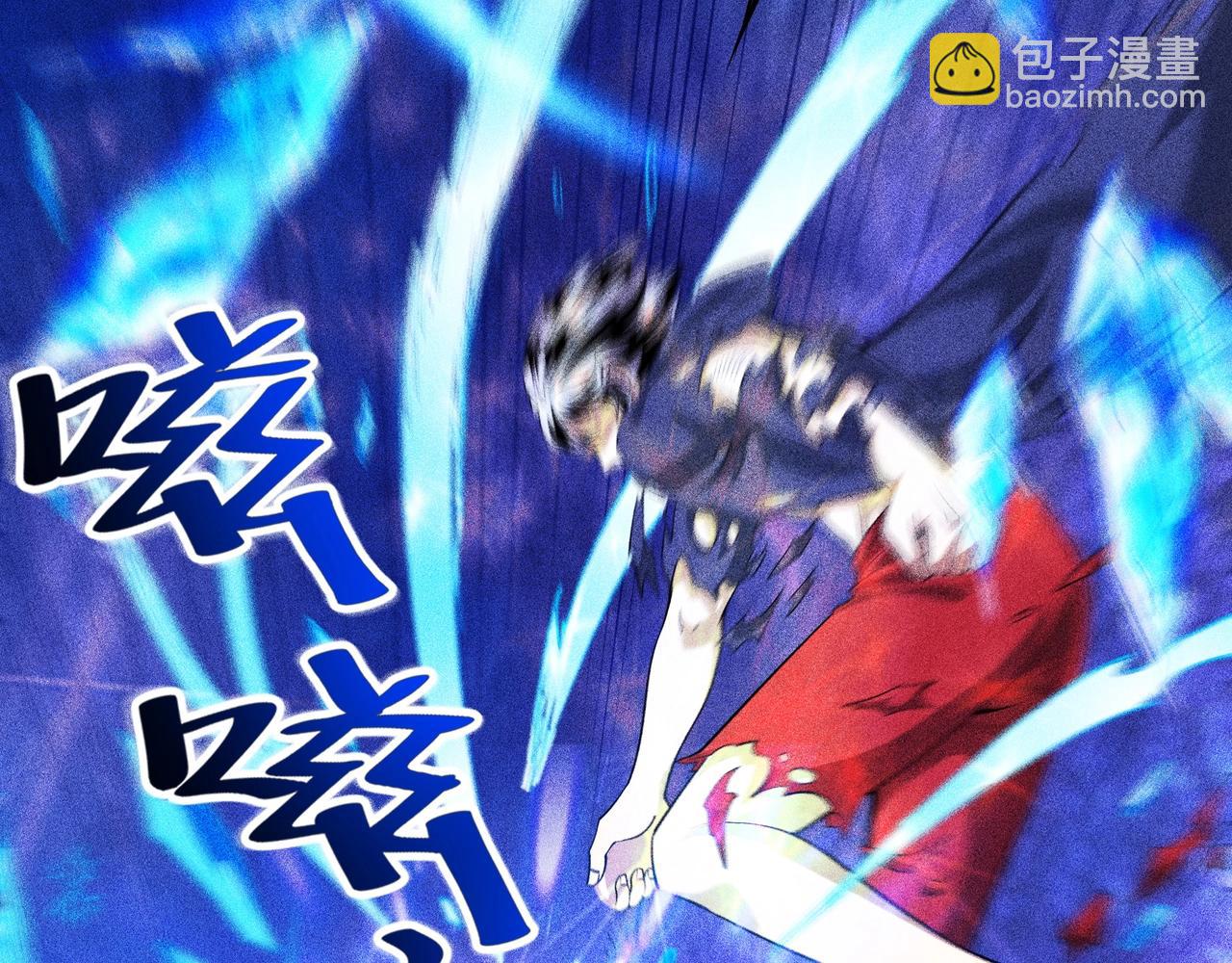 第10话 世界之树(1/4)-第11话