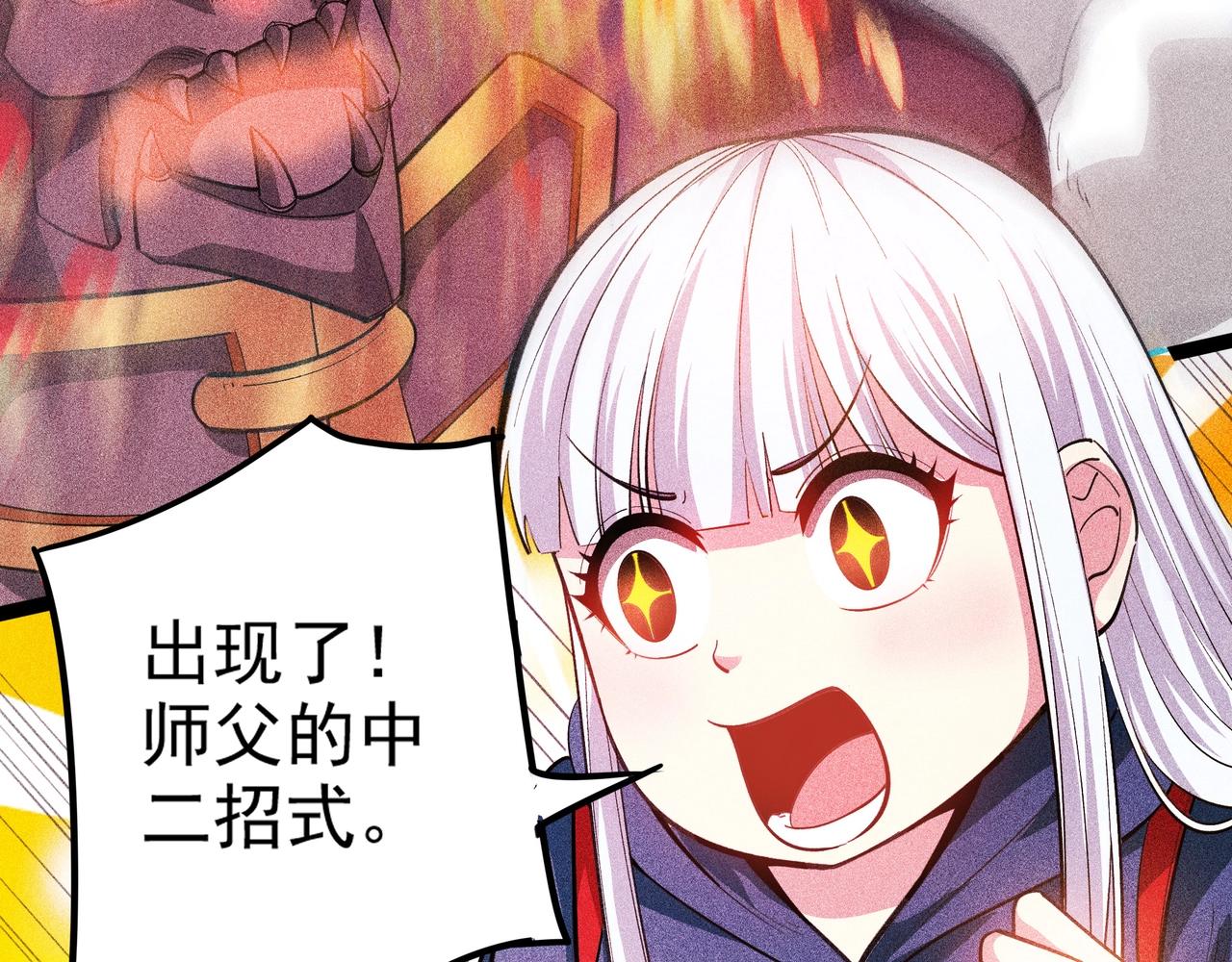 第10话 世界之树(1/4)-第11话