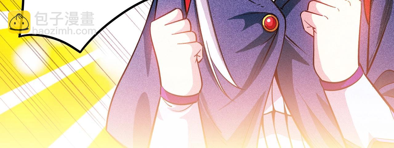 第10话 世界之树(1/4)-第11话