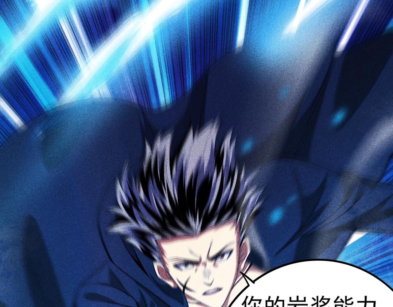 第10话 世界之树(1/4)-第11话