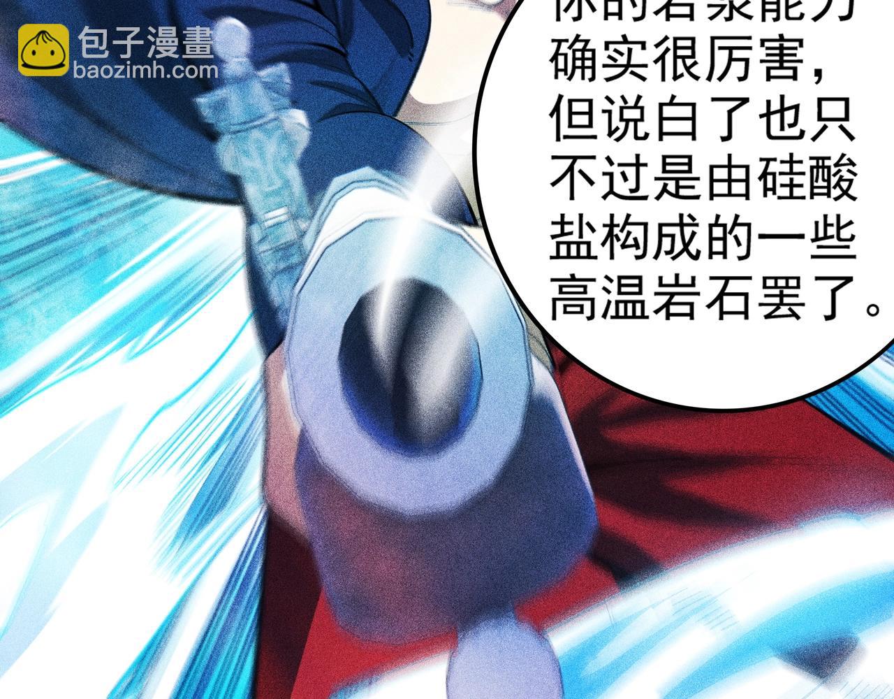 第10话 世界之树(1/4)-第11话