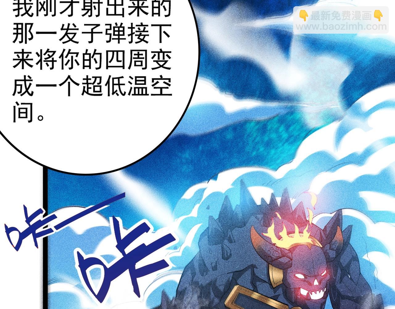 第10话 世界之树(1/4)-第11话