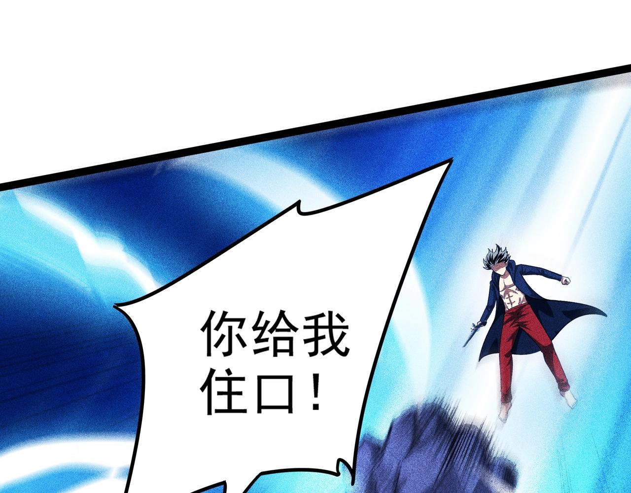 第10话 世界之树(1/4)-第11话