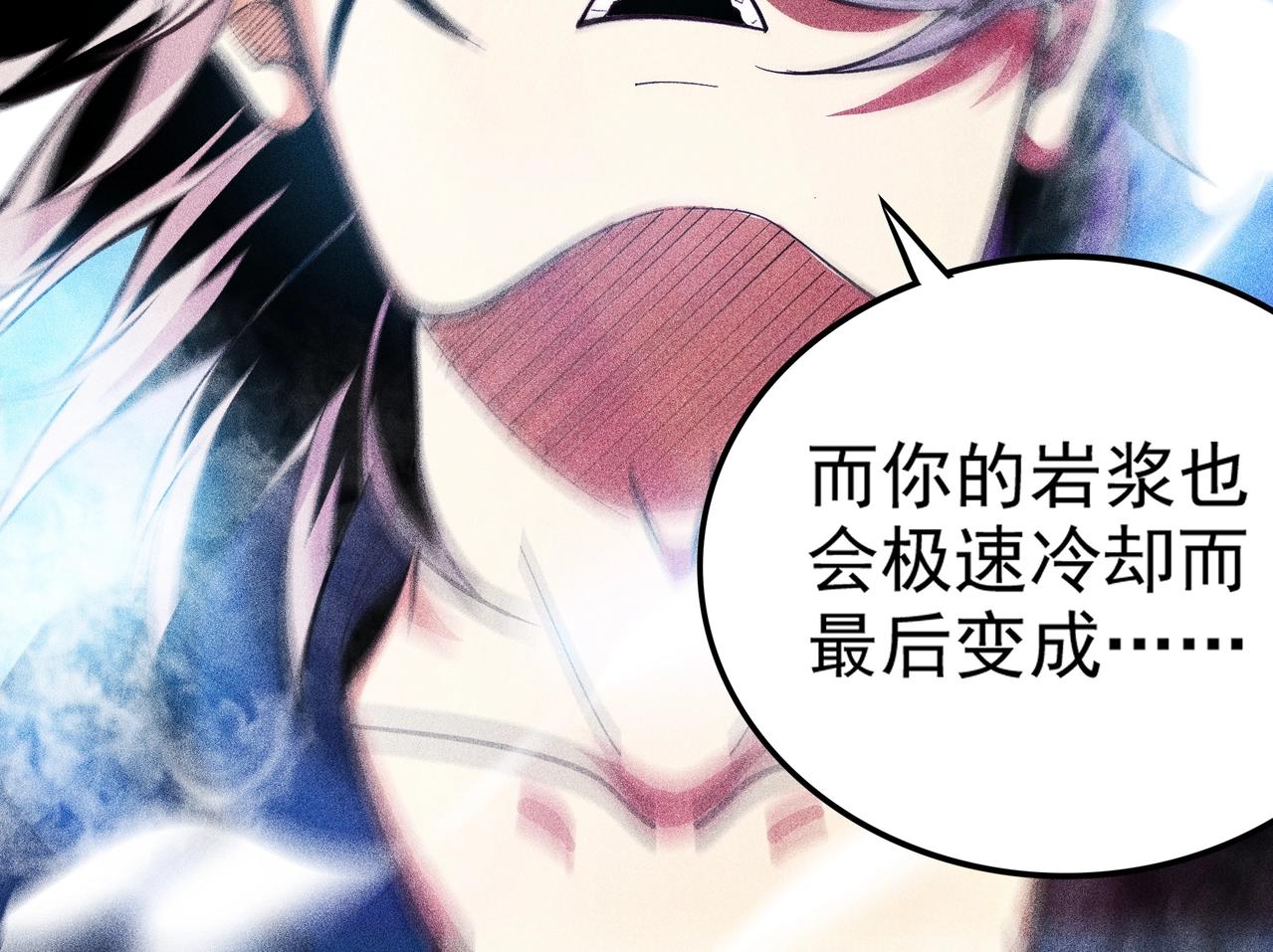 第10话 世界之树(1/4)-第11话