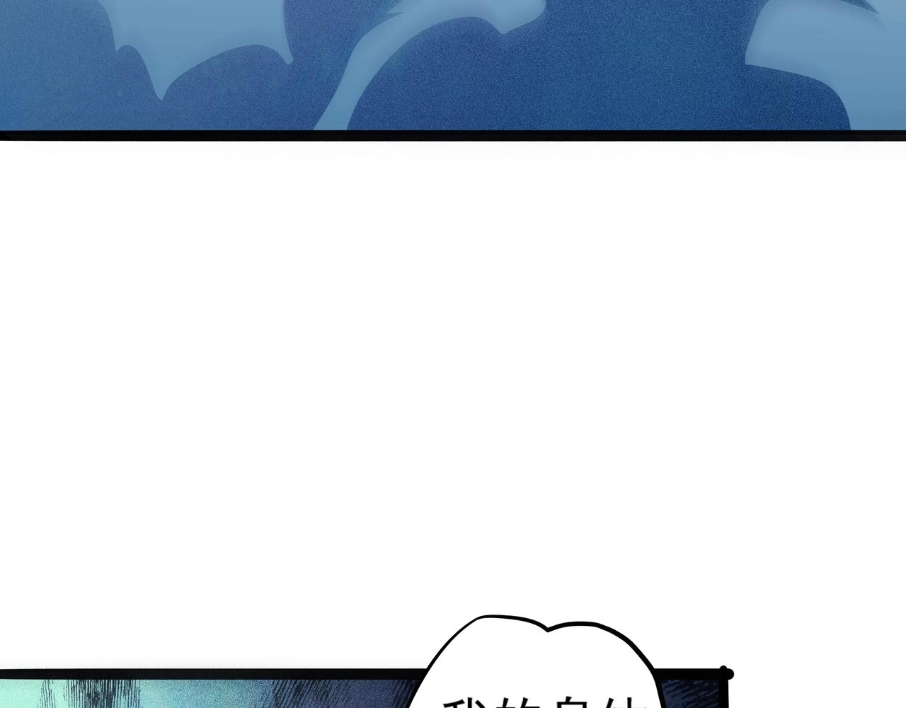 第10话 世界之树(1/4)-第11话