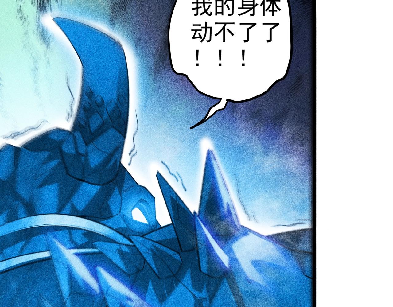 第10话 世界之树(1/4)-第11话