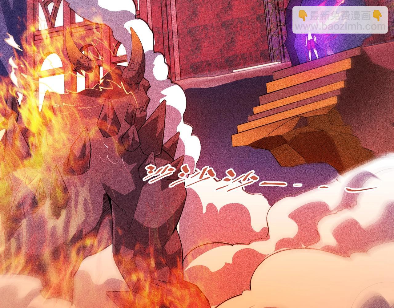 第10话 世界之树(1/4)-第11话