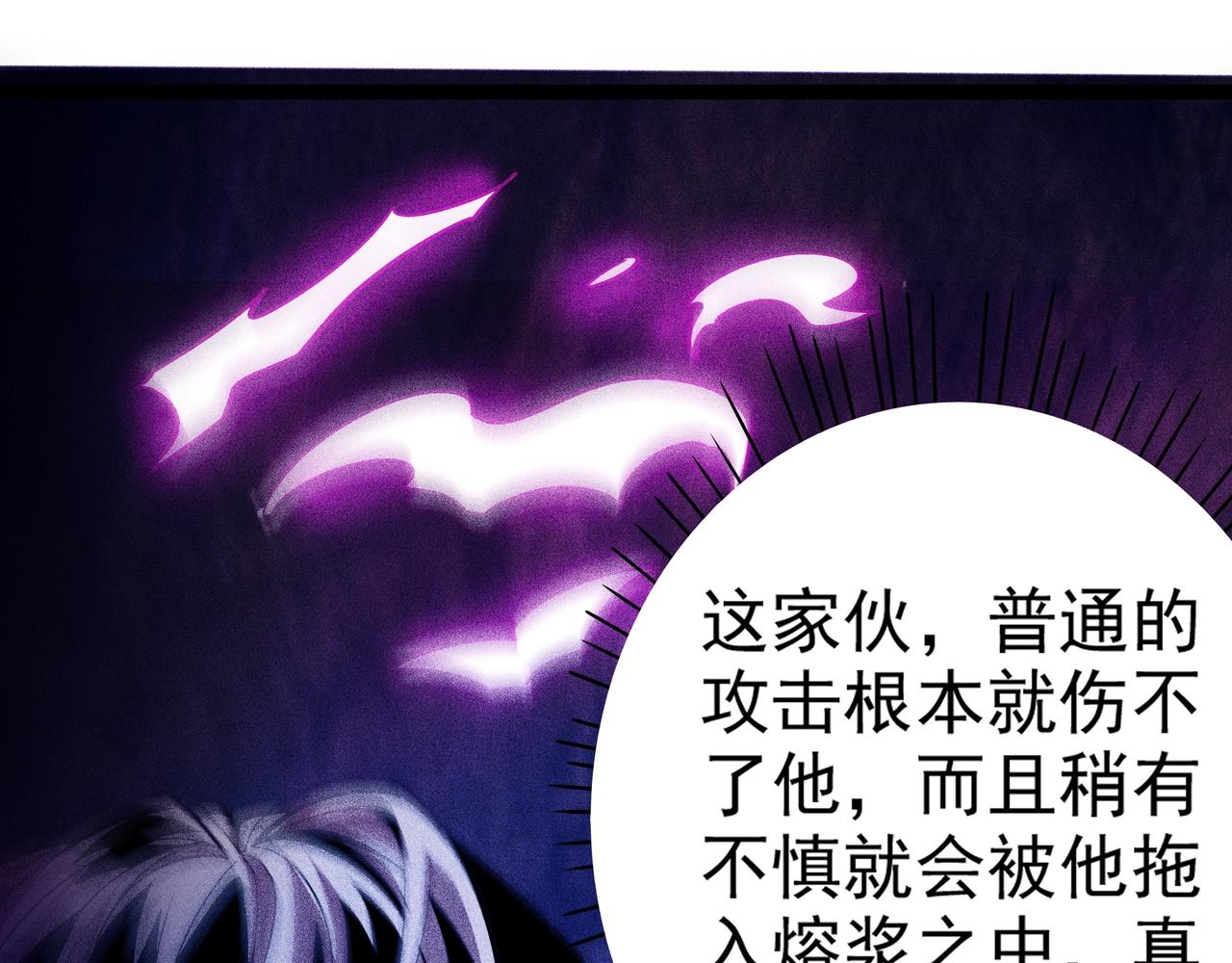 第10话 世界之树(1/4)-第11话