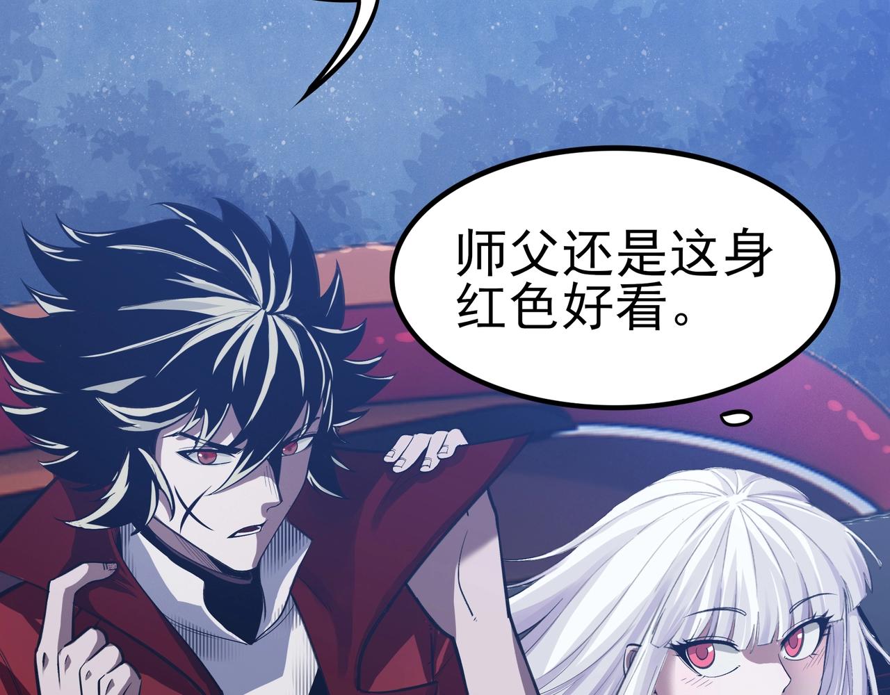 第12话 无证猎人的实力(1/5)-第13话