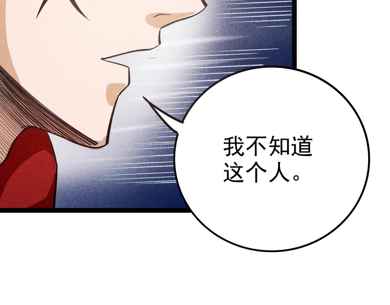 第12话 无证猎人的实力(1/5)-第13话