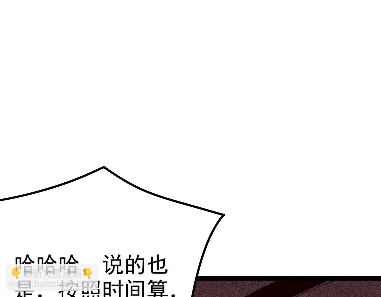 第12话 无证猎人的实力(1/5)-第13话