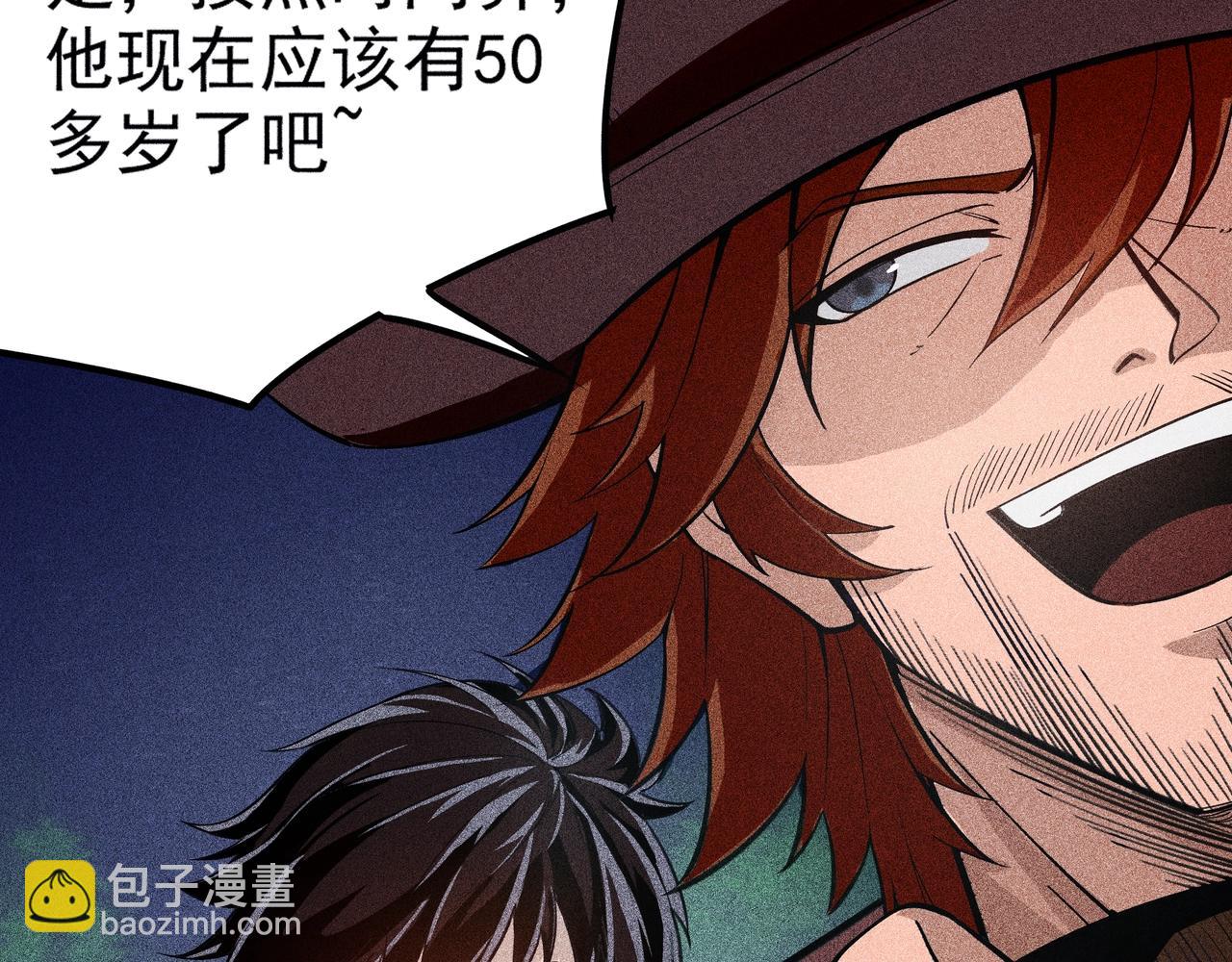 第12话 无证猎人的实力(1/5)-第13话