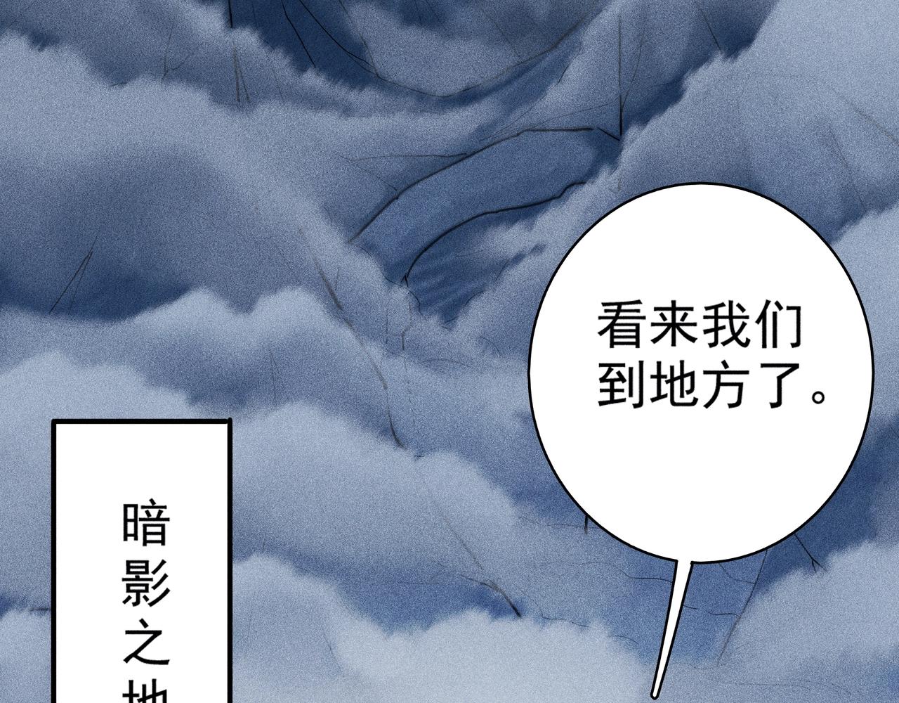 第12话 无证猎人的实力(1/5)-第13话