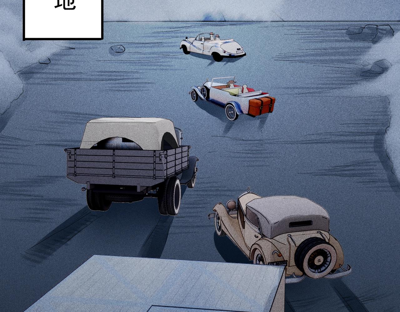 第12话 无证猎人的实力(1/5)-第13话