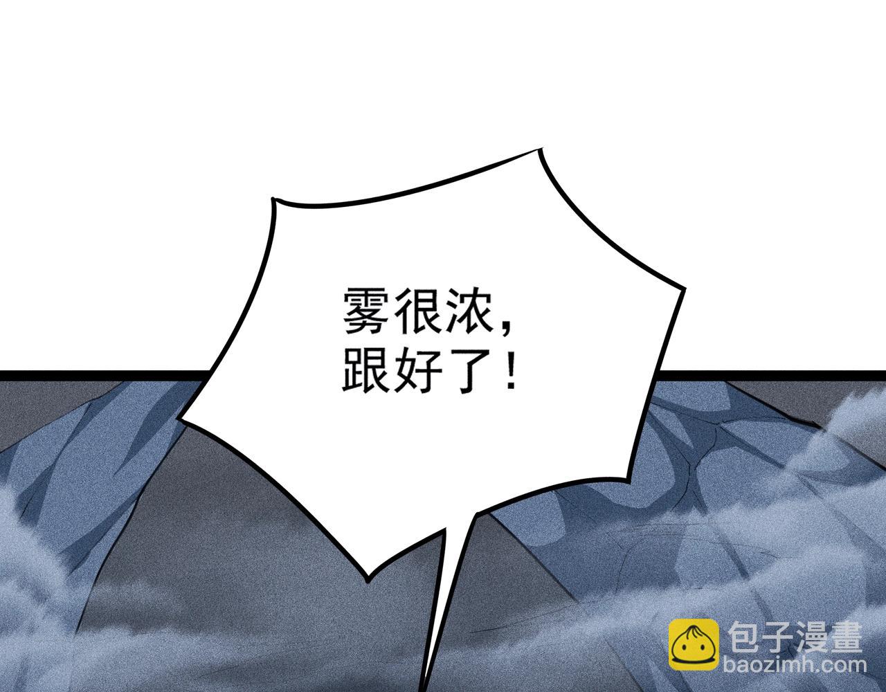 第12话 无证猎人的实力(1/5)-第13话