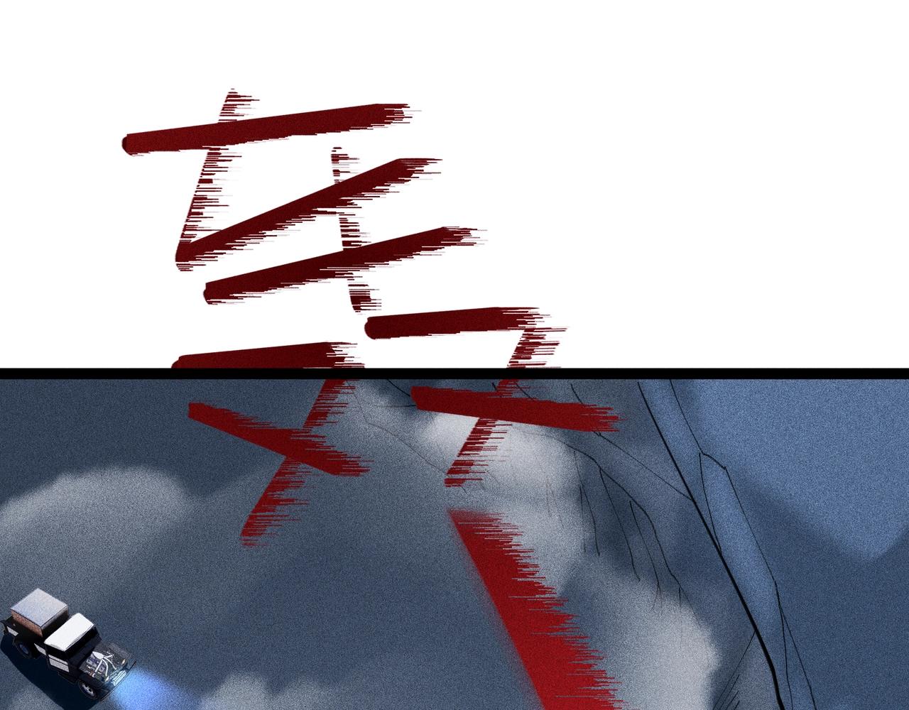 第12话 无证猎人的实力(1/5)-第13话