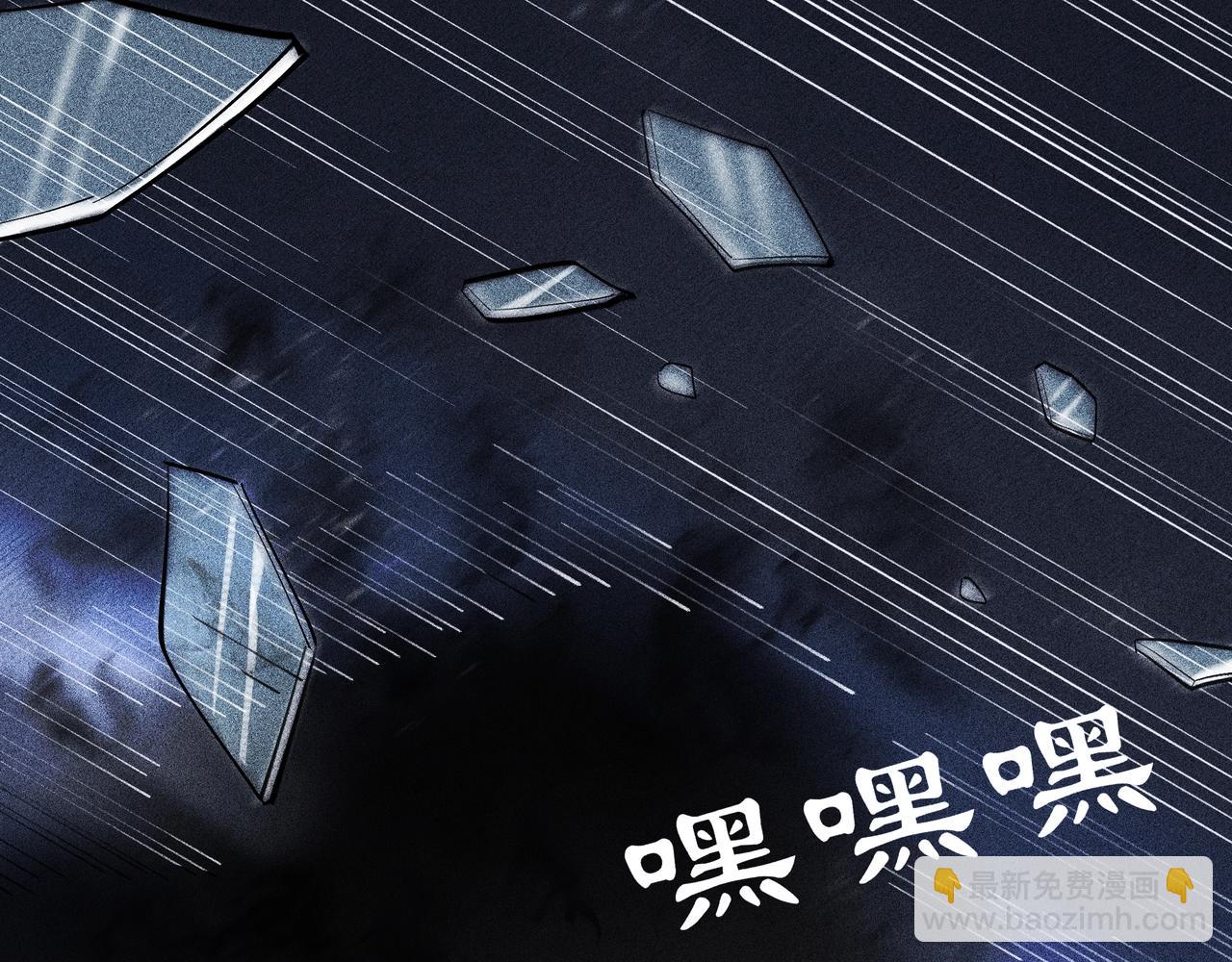 第12话 无证猎人的实力(1/5)-第13话