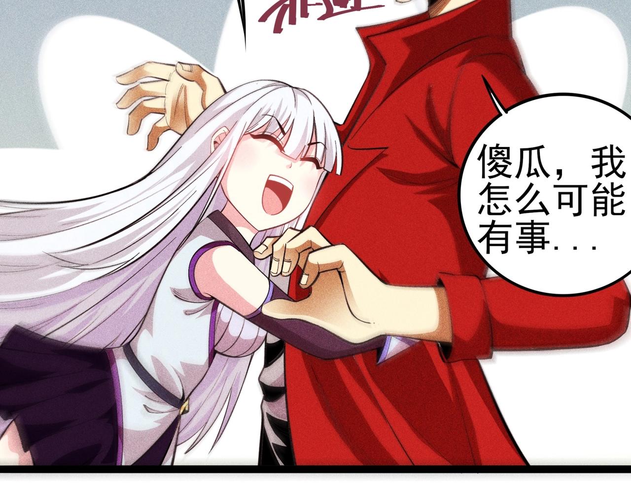 第14话 跳跃！大边界线(1/5)-第15话