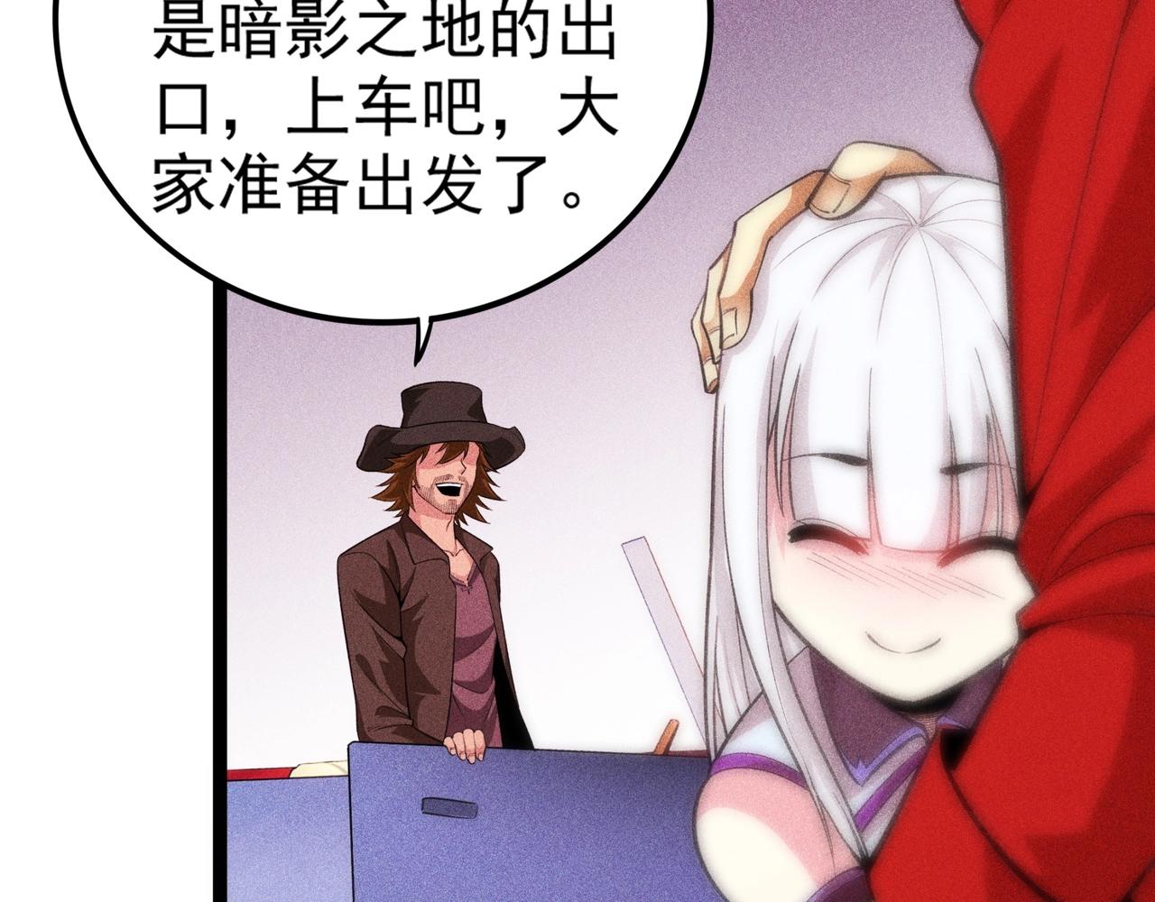 第14话 跳跃！大边界线(1/5)-第15话