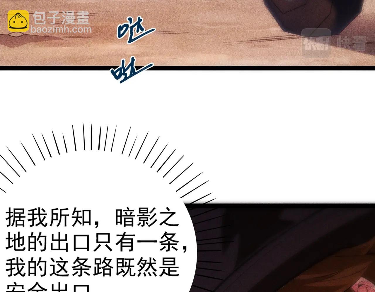 第14话 跳跃！大边界线(1/5)-第15话