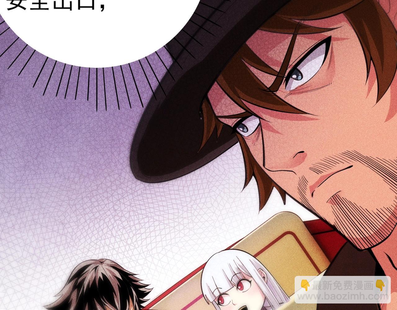 第14话 跳跃！大边界线(1/5)-第15话