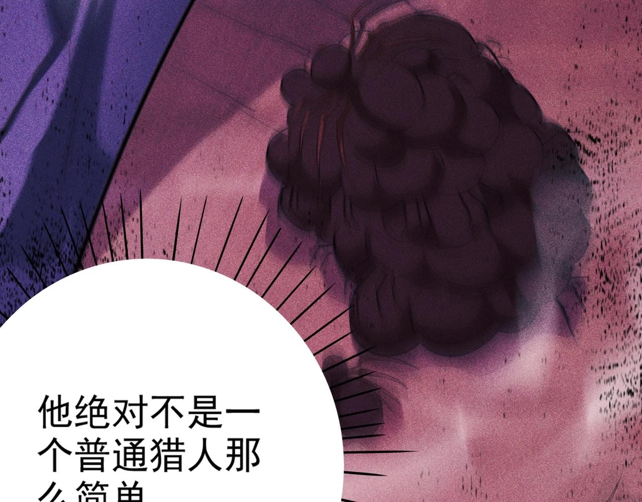 第14话 跳跃！大边界线(1/5)-第15话