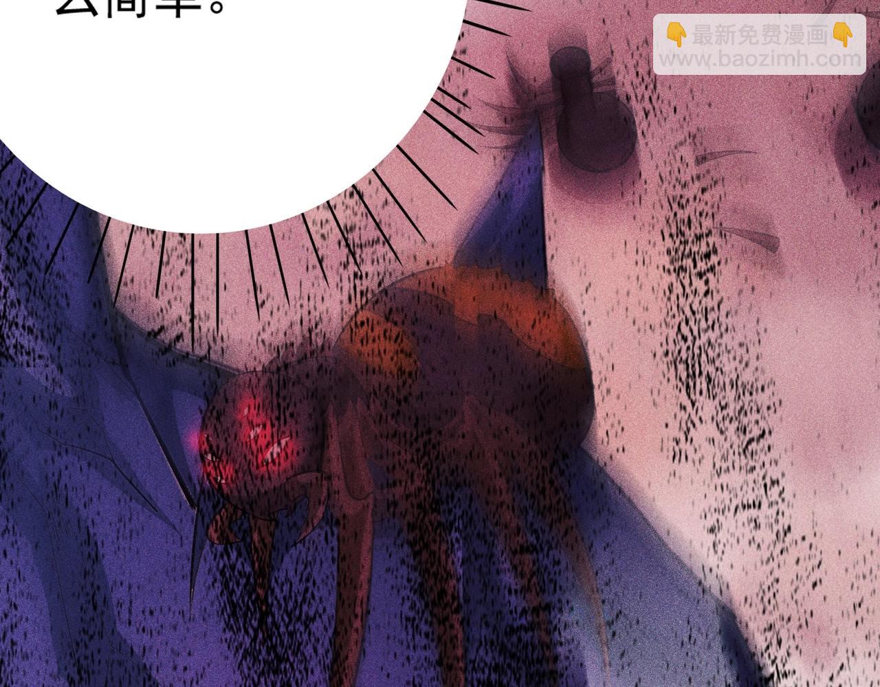 第14话 跳跃！大边界线(1/5)-第15话