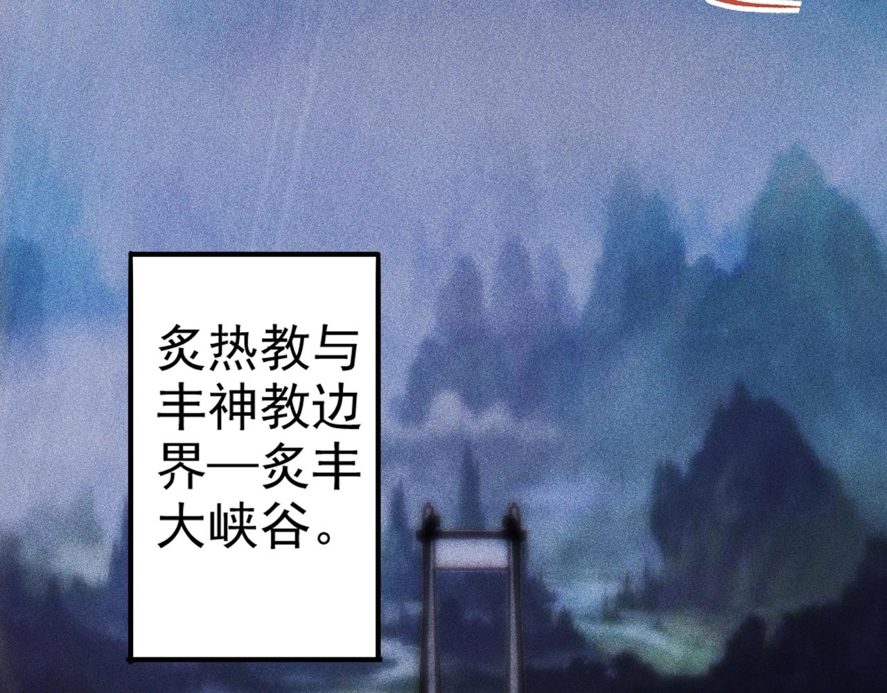 第14话 跳跃！大边界线(1/5)-第15话