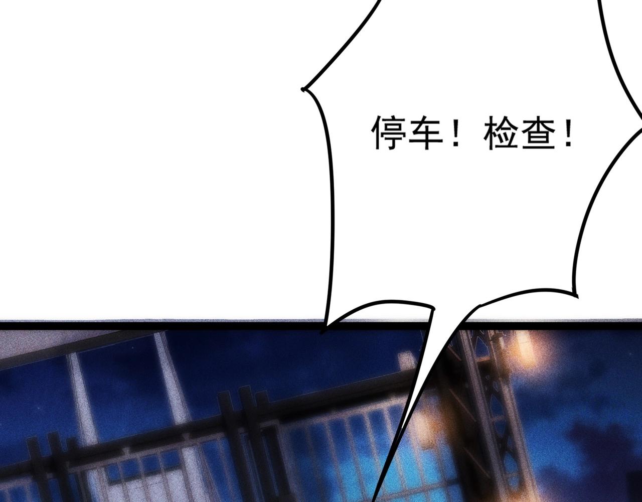 第14话 跳跃！大边界线(1/5)-第15话