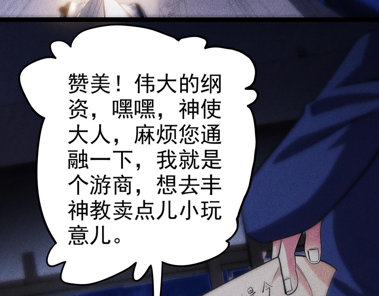 第14话 跳跃！大边界线(1/5)-第15话