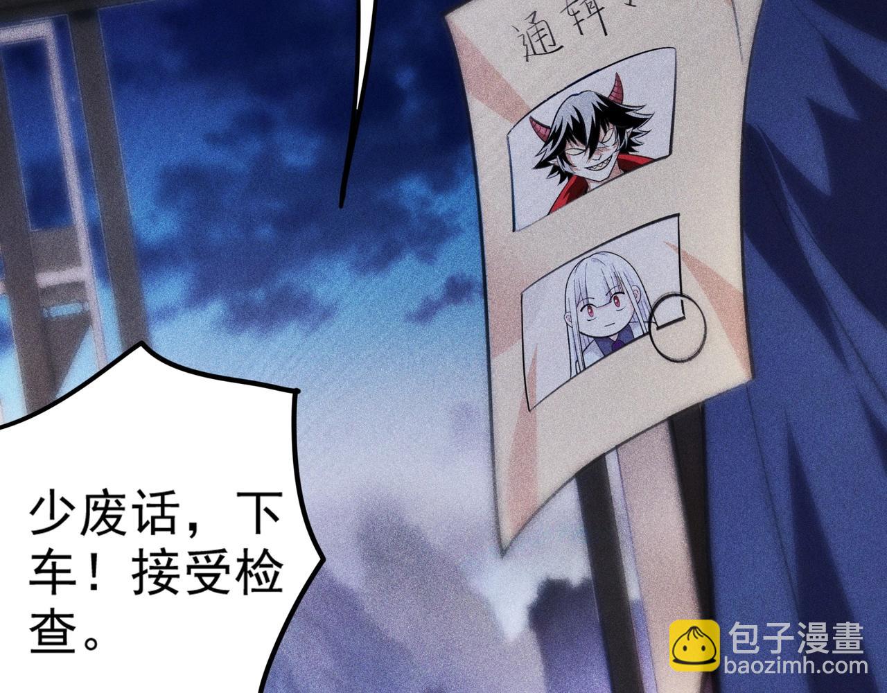 第14话 跳跃！大边界线(1/5)-第15话