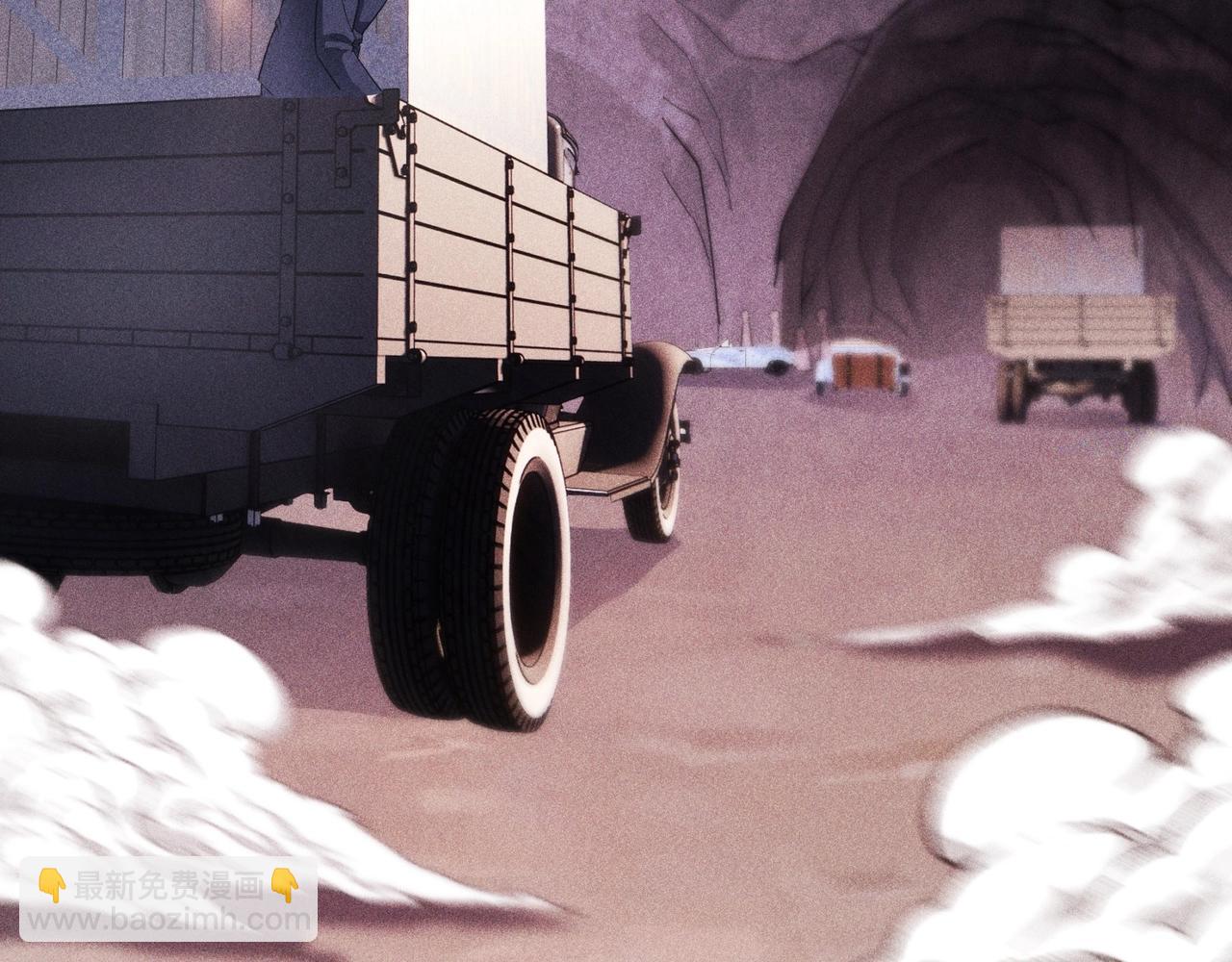 第14话 跳跃！大边界线(1/5)-第15话