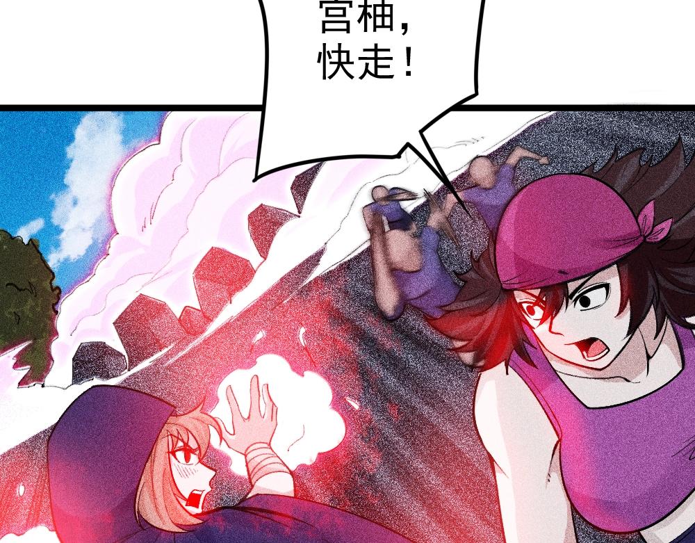 第16话 教会之罪(1/4)-第17话