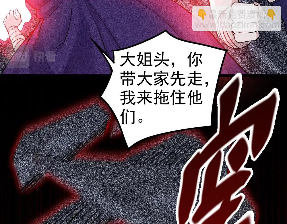 第16话 教会之罪(1/4)-第17话