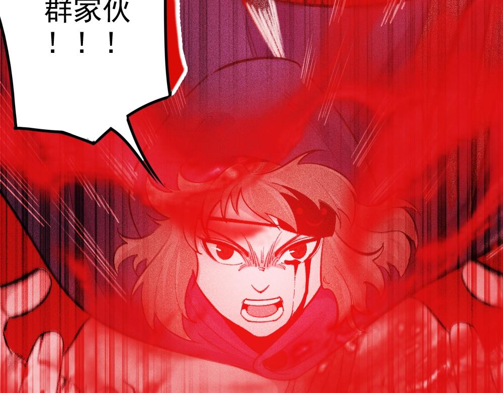 第16话 教会之罪(1/4)-第17话