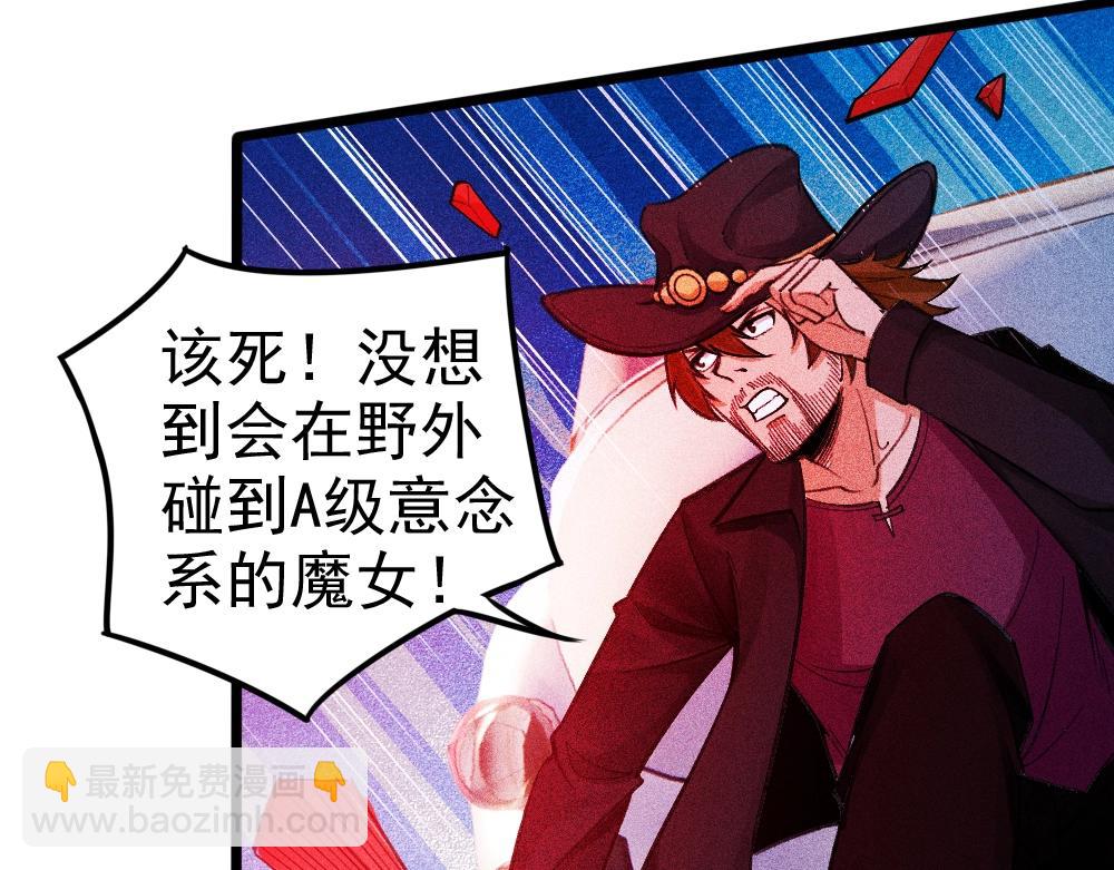 第16话 教会之罪(1/4)-第17话