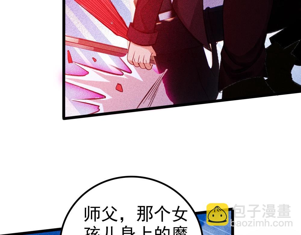 第16话 教会之罪(1/4)-第17话