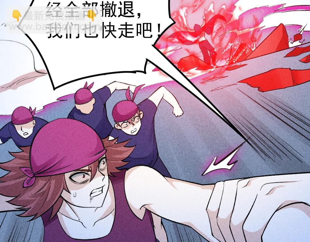 第16话 教会之罪(1/4)-第17话