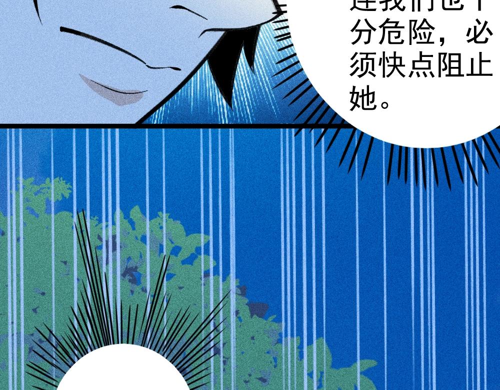 第16话 教会之罪(1/4)-第17话