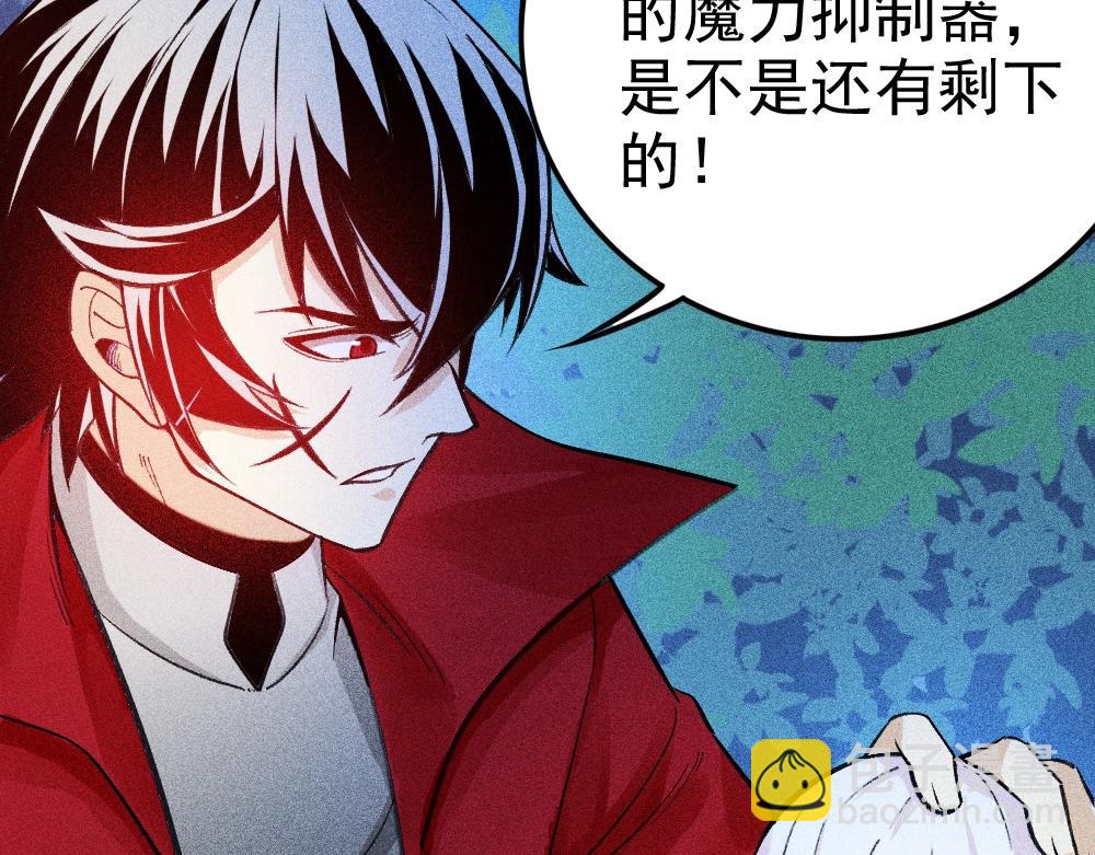 第16话 教会之罪(1/4)-第17话