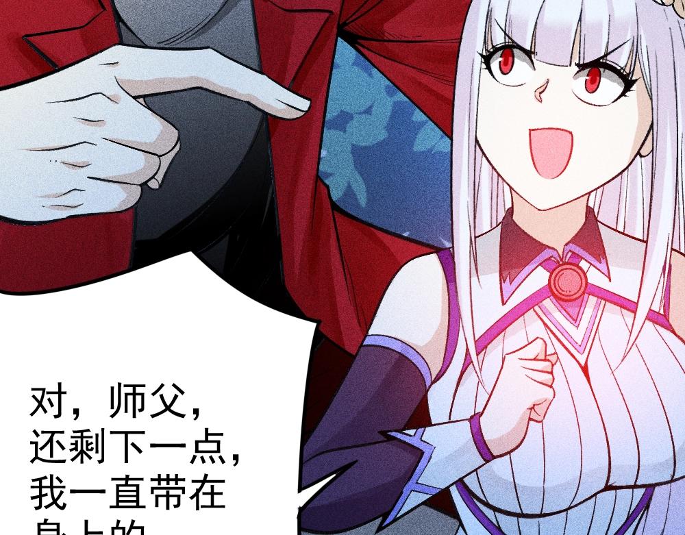 第16话 教会之罪(1/4)-第17话