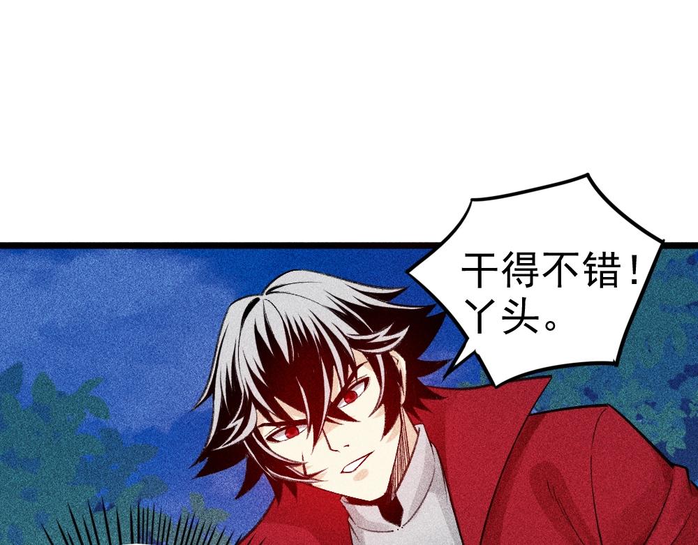 第16话 教会之罪(1/4)-第17话