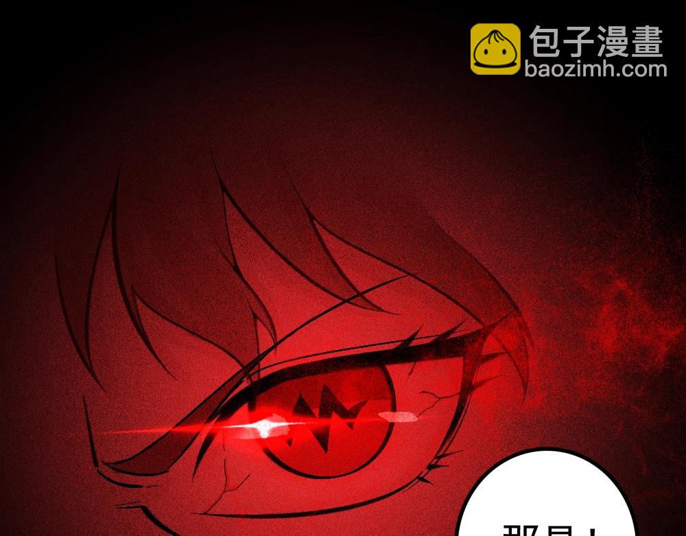 第16话 教会之罪(1/4)-第17话