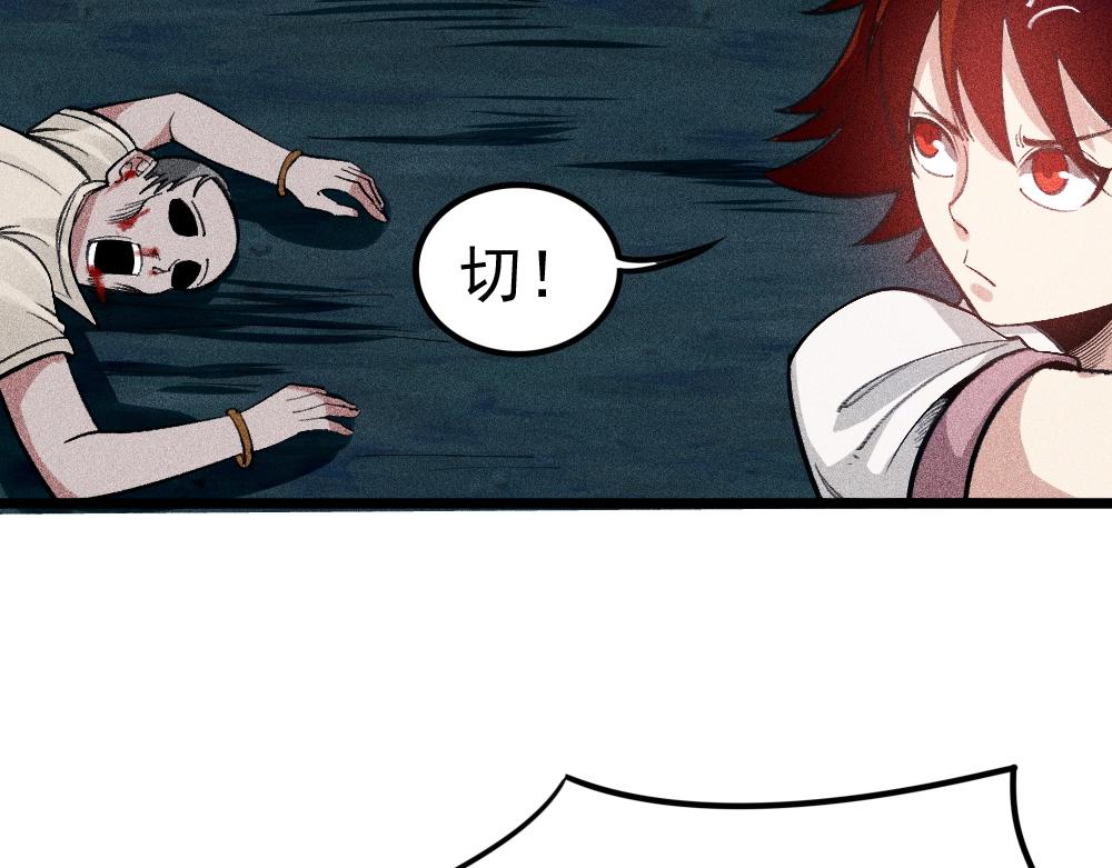 第18话 魔女争夺战（上）(1/3)-第19话