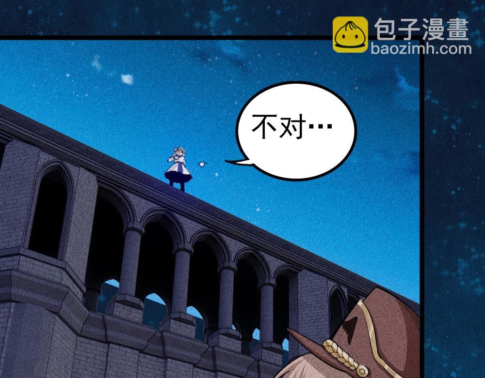 第18话 魔女争夺战（上）(1/3)-第19话