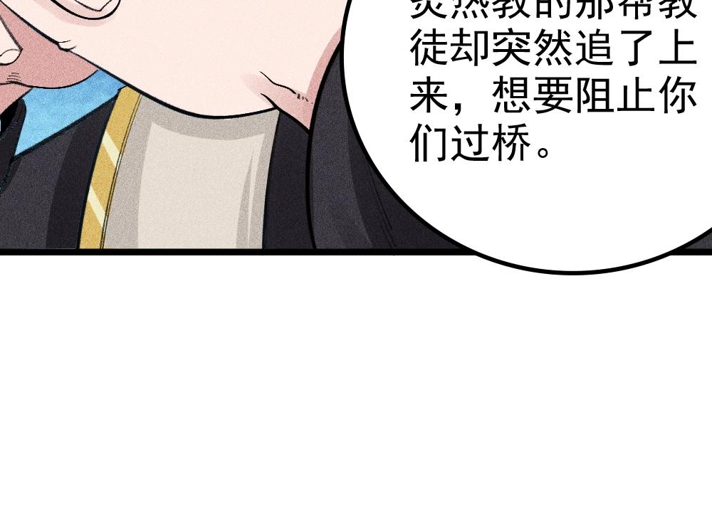 第18话 魔女争夺战（上）(1/3)-第19话