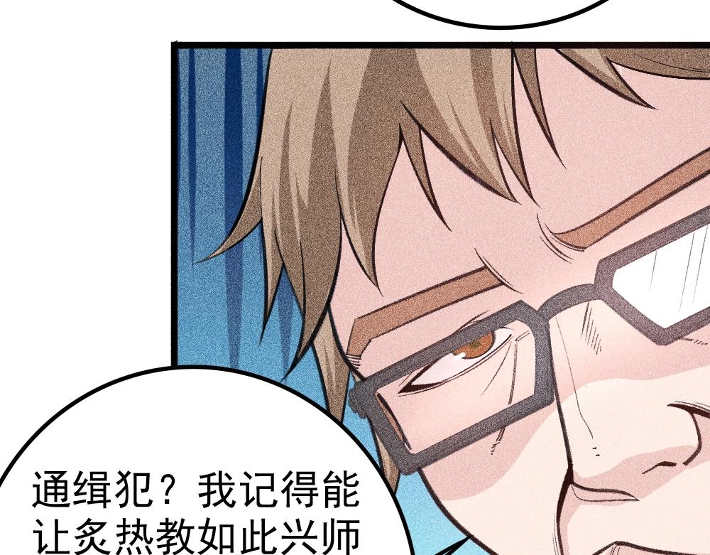 第18话 魔女争夺战（上）(1/3)-第19话