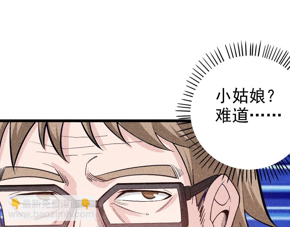 第18话 魔女争夺战（上）(1/3)-第19话