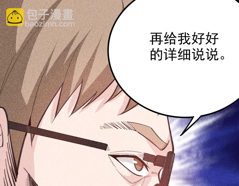 第18话 魔女争夺战（上）(1/3)-第19话