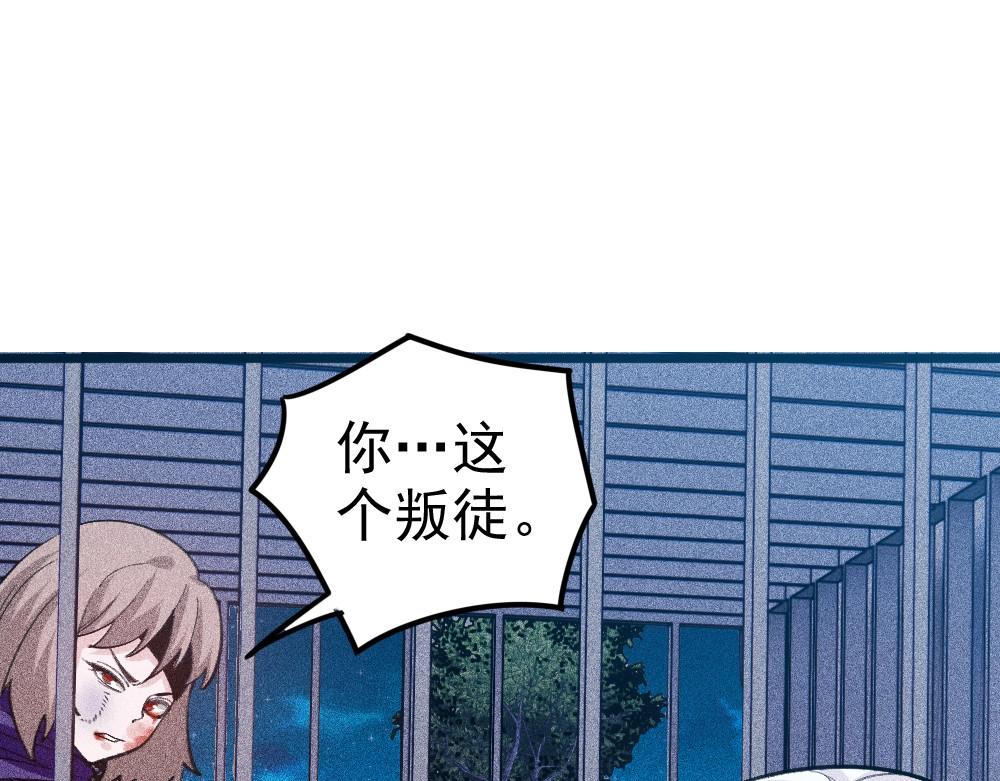 第18话 魔女争夺战（上）(1/3)-第19话